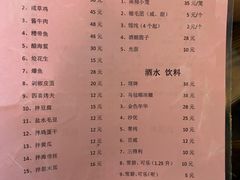 -双塔老饭店