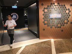 -海底捞火锅 (利舞台广场店)