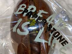 巧克力豆豆-PAPER STONE BAKERY(天环店)