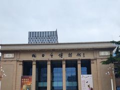 -烟台市博物馆