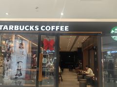 -星巴克(青岛佳世客店)