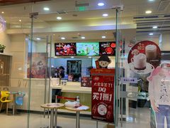 门面-DQ·蛋糕·冰淇淋(领秀城店)