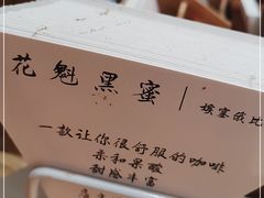 -唐咖精品咖啡(大理古城手冲店)