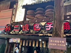 -杭州宋城