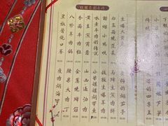 -王太饭堂