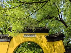 -西园戒幢律寺