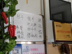 -新乡饭店