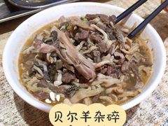-老·贝尔杂碎馆