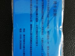 -西博游泳馆