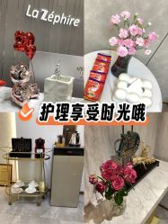 -紫颖·专业美胸·连锁养护中心