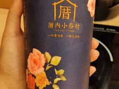 -厝内小眷村(西单大悦城店)