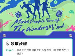 -迪卡侬(苗岭路店)