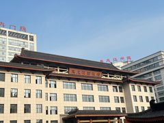 -黑龙江中医药大学附属第一医院