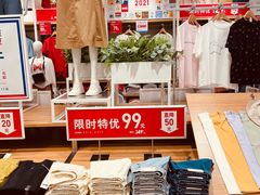 -优衣库(上海虹口龙之梦店)