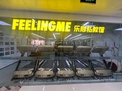 -FEELINGME乐刻私教馆·健身(朗悦居店)