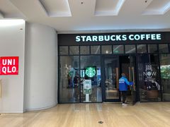-星巴克臻选(南京金茂览秀城店)