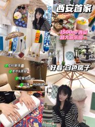 -好看加白色房子