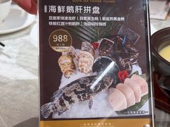 -南海渔村(珠江新城店)
