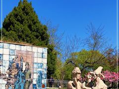 -元大都城垣遗址公园