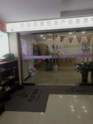 -美凰芳华悦颜产后健康管理中心