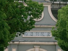 -南京晨光1865创意产业园