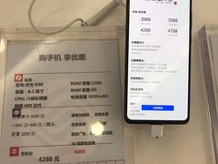 -中国移动通信集团上海有限公司