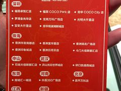 -炭舍干锅·烤鱼(扬名广场店)