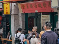 -添發碗仔翅美食