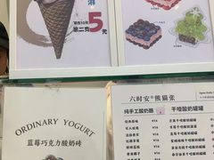 -六时安·熊猫张甜品店(东关街店)