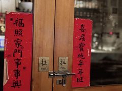 -沪水焙煎室(淡水路店)