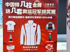 -松雷商业(南岗店)