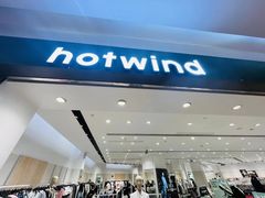 -hotwind热风(喜隆多店)