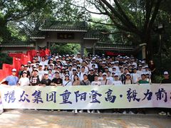 -白云山索道-售票处