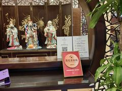 -杭州香格里拉·香宫中餐厅