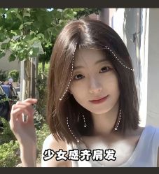 -东梵造型·烫发染发接发连锁SALON