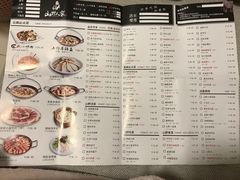 菜单-宣威山野人家·云南菜·菌火锅(金碧店)