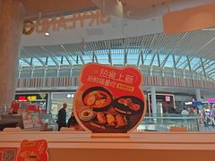 -争鲜回转寿司(西红门荟聚PLUS店)