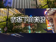 -SFC上影百联影城(大上海4DX店)