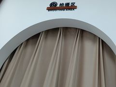 -梨园照相馆(北京店)