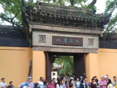 -无锡惠山寺