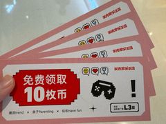 -布吉佳兆业广场