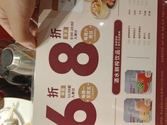 -稻香(第一国际店)