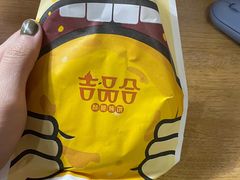 -吉品合酥脆烤饼(太平洋森活天地店)