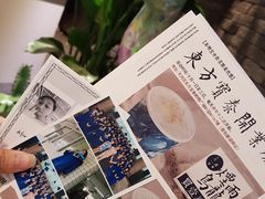 -茶理宜世(东方宝泰店)