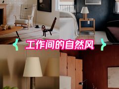 -翼森原创设计·全案实景落地