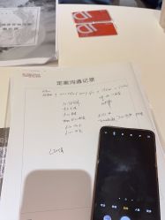 点击看大图 -Sunny喜铺婚礼定制·求婚策划