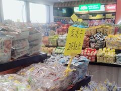 零售区-零食小镇(彤万乐商贸店)