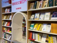 -当当书店(国泰广场店)