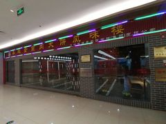 门面-李连贵熏肉大饼(中街盛京龙城店)