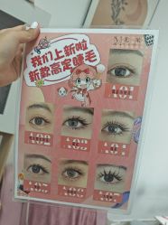 -尤米一站式美甲美睫